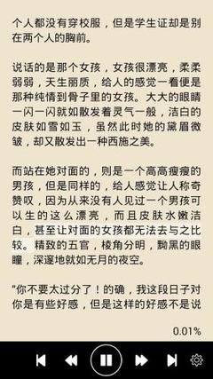 下注游戏官网